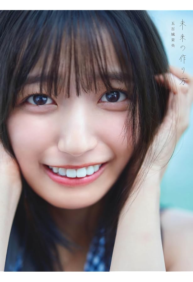 乃木坂 写真集 乃木坂46 遠藤さくら1st写真集 可憐 - 遠藤 さくら